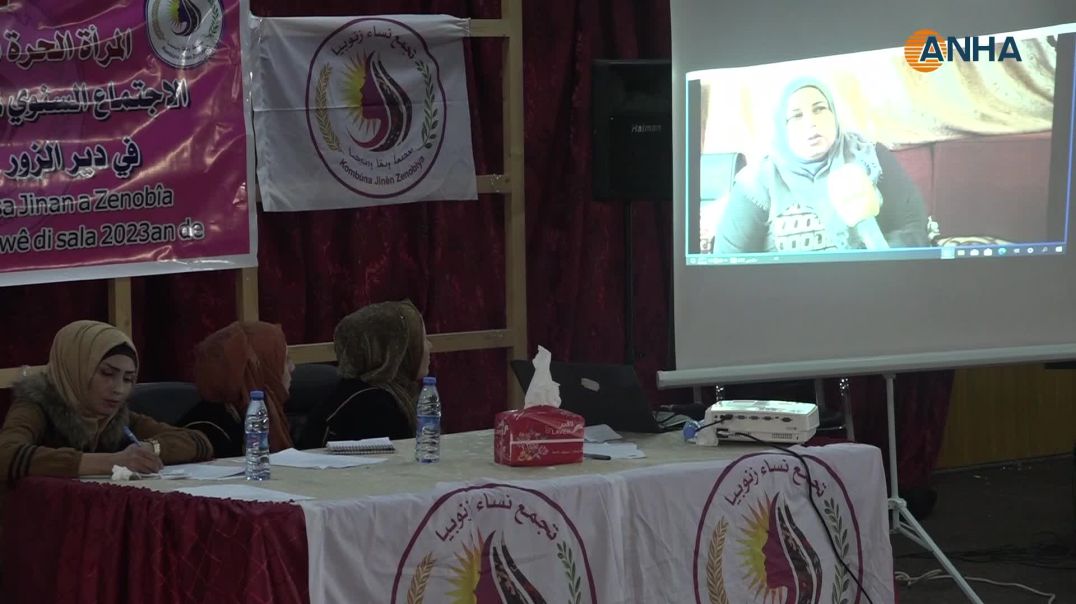 مجلس تجمع نساء زنوبيا في دير الزور يعقد اجتماعه السنوي