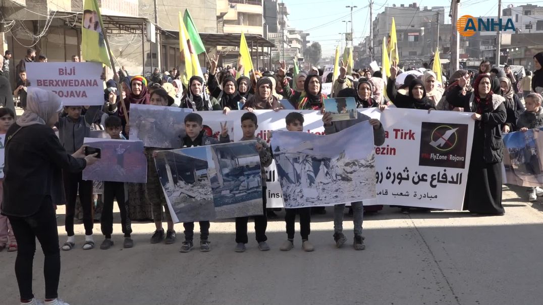 الآلاف يتظاهرون ضد هجمات الاحتلال التركي ويدعون لمقاومة شاملة بوجهها