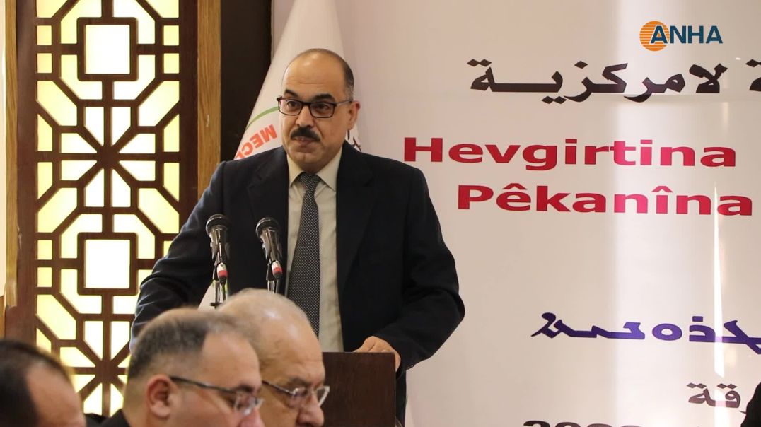 رسالة الإدارة الذاتية لمؤتمر مسد الـ 4 تؤكد على الحوار الوطني