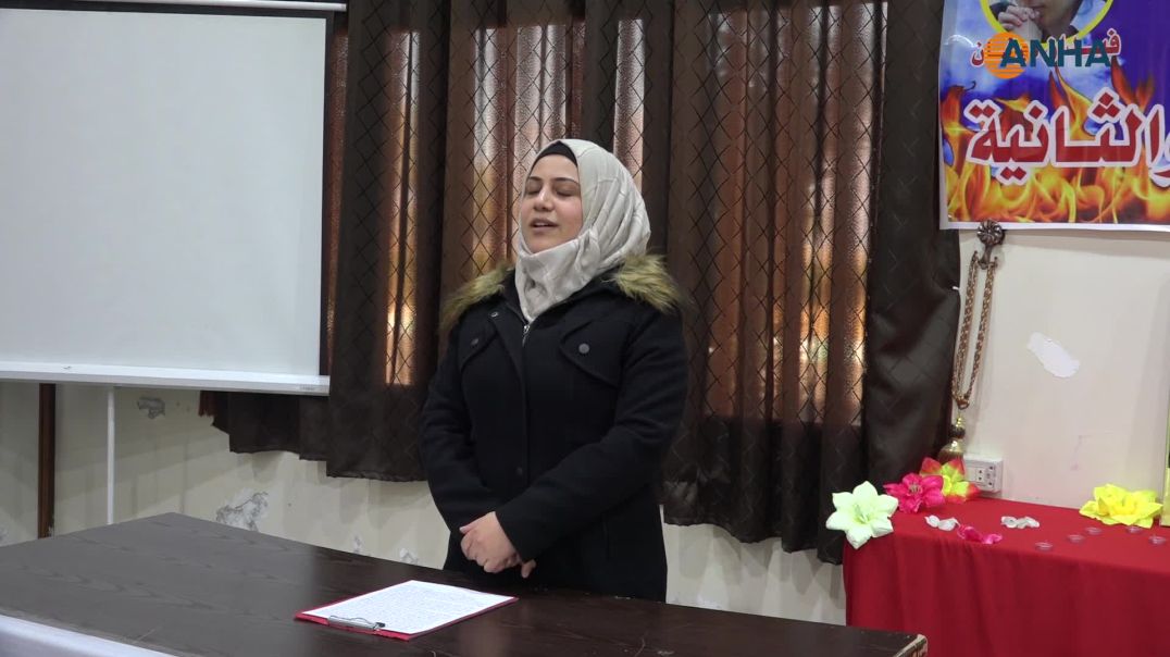 نساء زنوبيا في مقاطعة الطبقة تستذكر شهيدات وشهداء مجزرة باريس الثانية