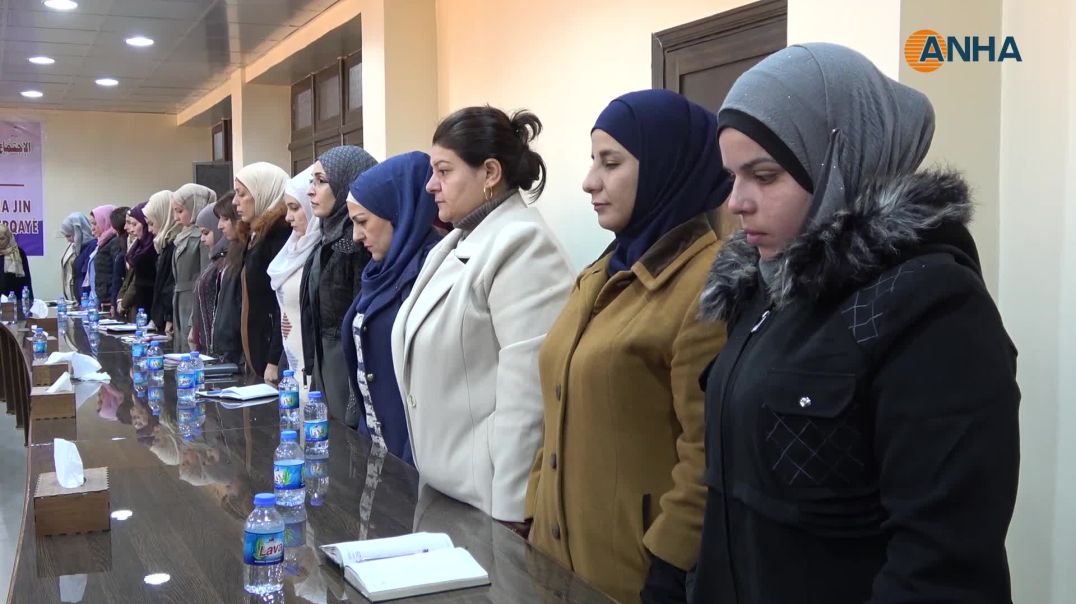 منسقية المرأة في مقاطعة الطبقة تعقد اجتماعها السنوي
