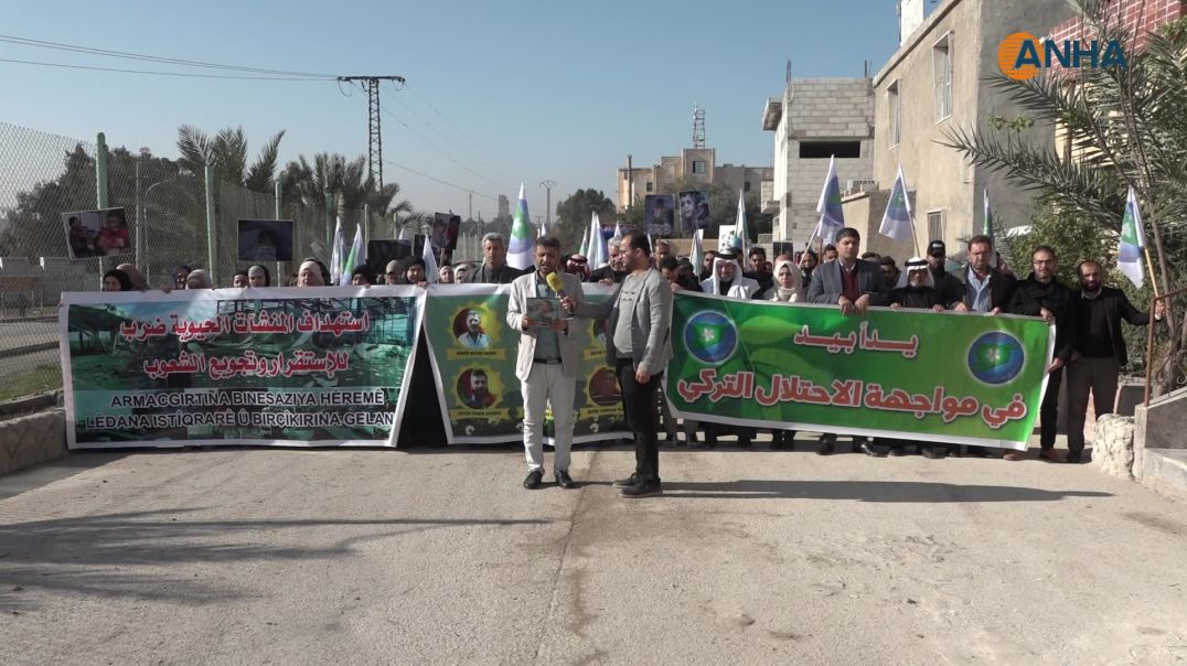 "طغيان تركيا لا يعرف حدود الجار ولا حدود حقوق الإنسان ولا أخوة الدين" - الطبقة