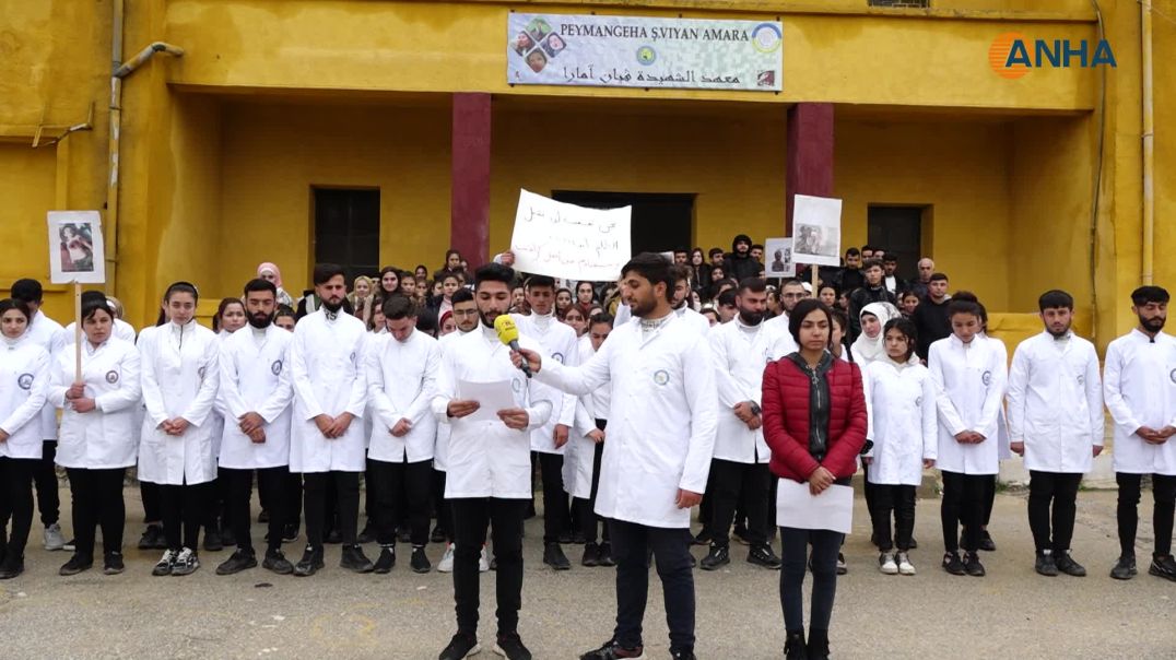 طلاب عفرين والشهباء يدينون هجمات الاحتلال التركي على المنطقة