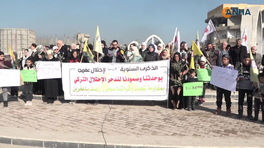 فعاليات تؤكد على مواصلة المقاومة والنضال حتى تحرير عفرين وكافة المناطق المحتلة