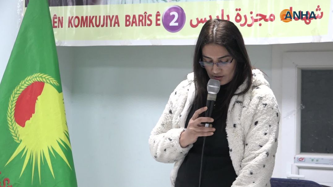 أهالي مقاطعة الجزيرة يستذكرون المناضلات ساكنة وفيدان وليلى - تربه سبيه