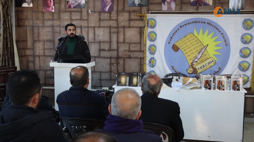 حفل توقيع كتابين في مدينة قامشلو