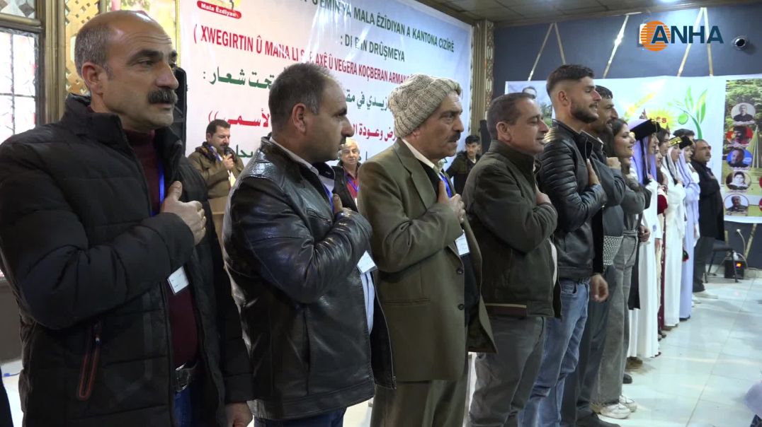 البيت الإيزيدي ينهي مؤتمره السادس بانتخاب رئاسة مشتركة جديدة