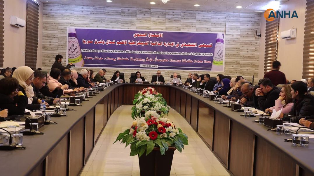 بخطة عمل موسعة المجلس التنفيذي ينهي اجتماعه السنوي