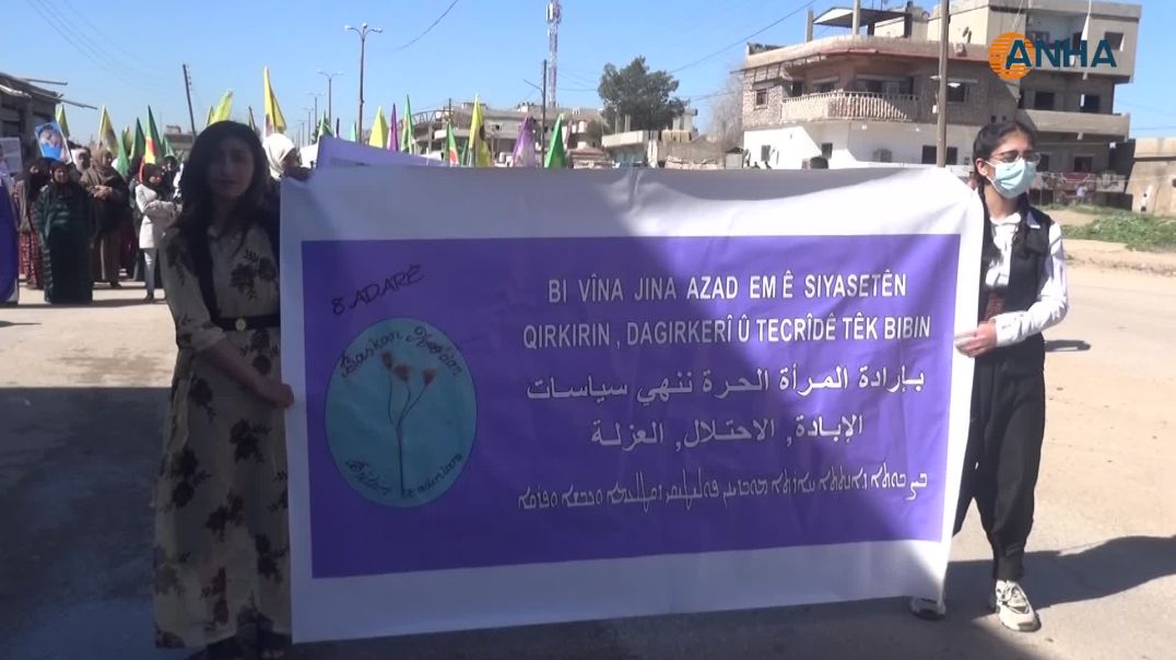مسيرة في جل آغا بمناسبة 8 آذار