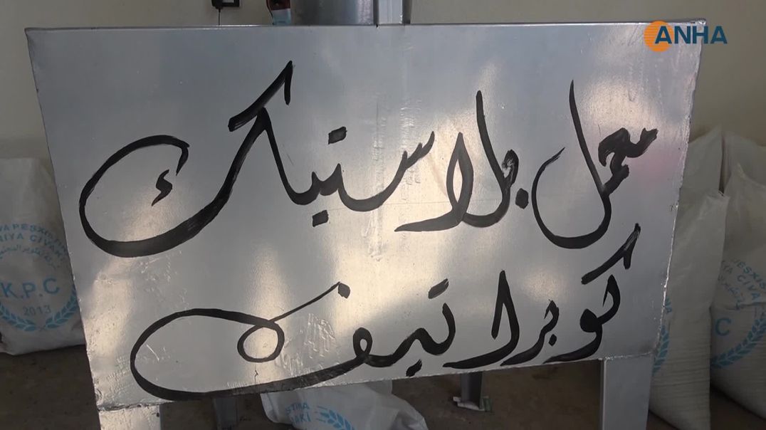 لجنة الاقتصاد المجتمعي تفتتح 3 معامل في دير الزور