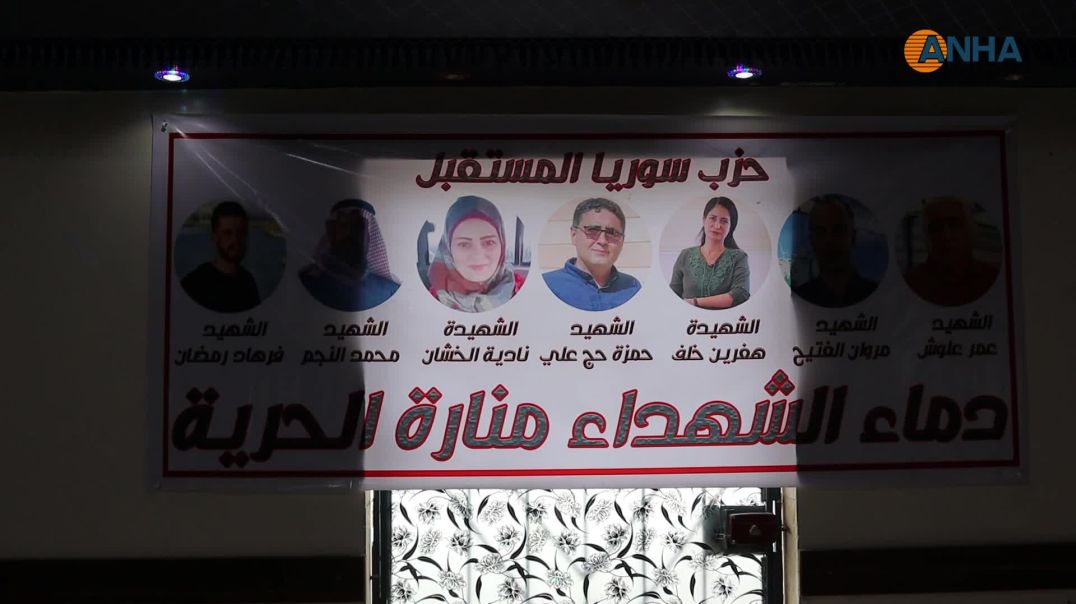 انطلاق المؤتمر الثاني لشباب حزب سوريا المستقبل
