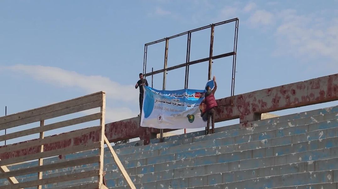 ملعب الرقة يتزيّن للمحتفلين بنوروز