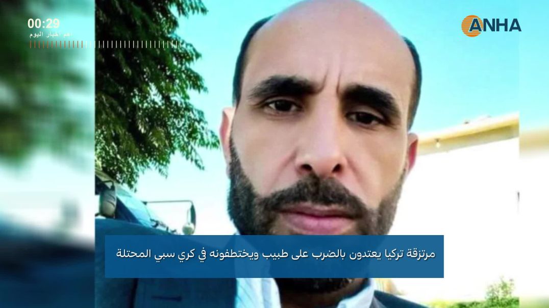 اهم أخبار اليوم