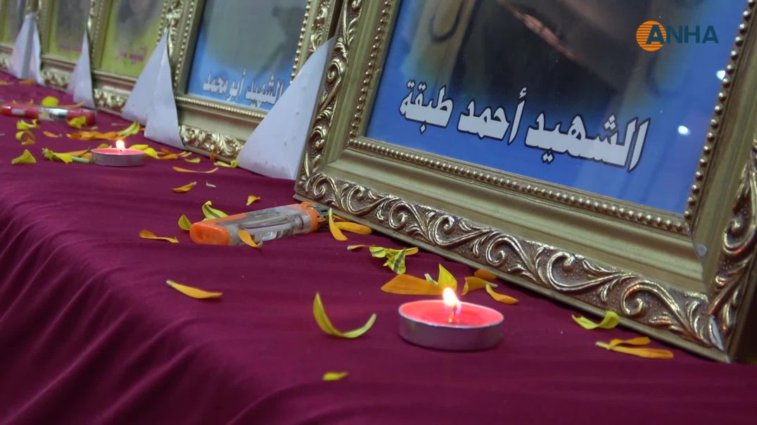 استذكار شهداء كانون الثاني وشباط وآذار في مقاطعة الطبقة