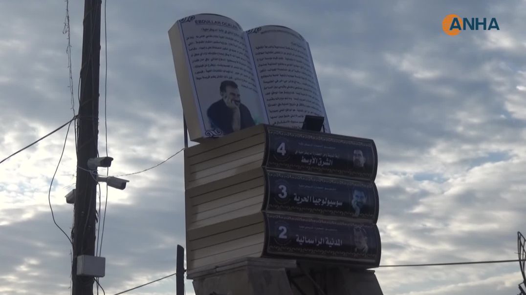 مجسّم لمرافعات القائد عبد الله أوجلان في جل آغا