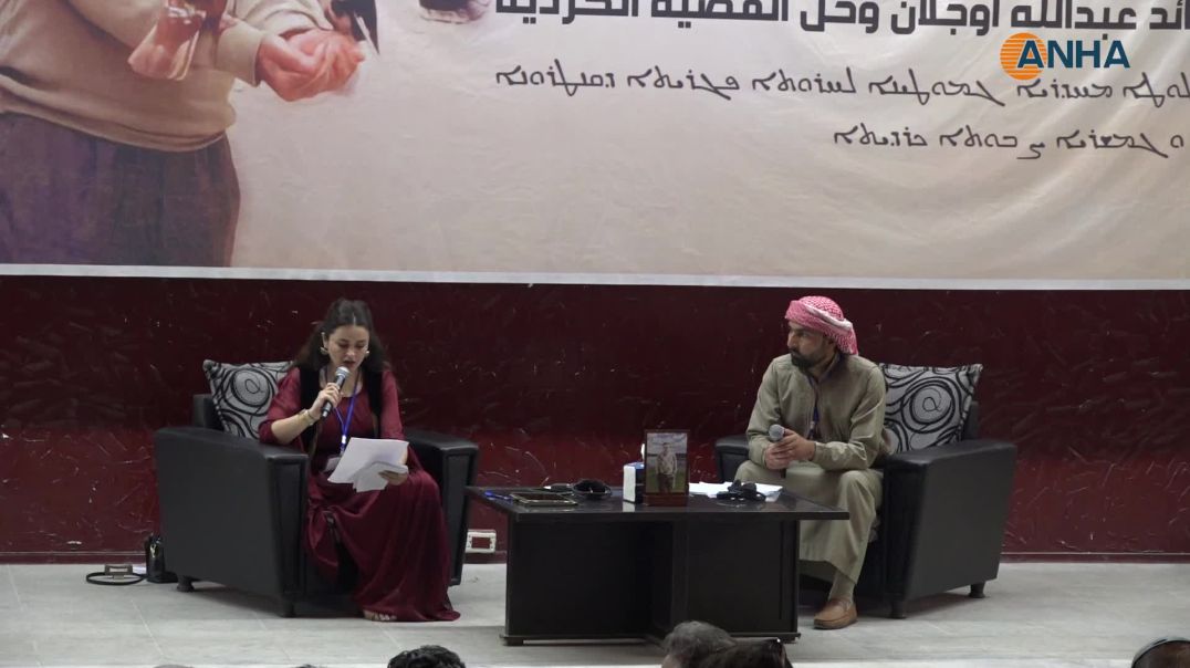 ⁣محاضرون يشددون على ضرورة الاستغناء عن الاقتصاد الرأسمالي وبناء مجتمع بيئي