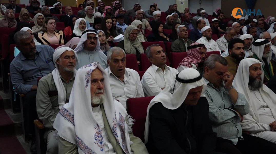 مؤتمر الإسلام الديمقراطي ينظم منتدى حوارياً في قامشلو