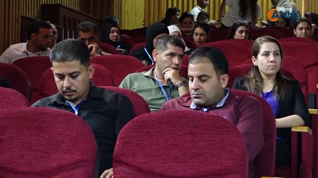 بدء أعمال اليوم الثاني للمؤتمر الأيكولوجي الأول في إقليم شمال وشرق سوريا