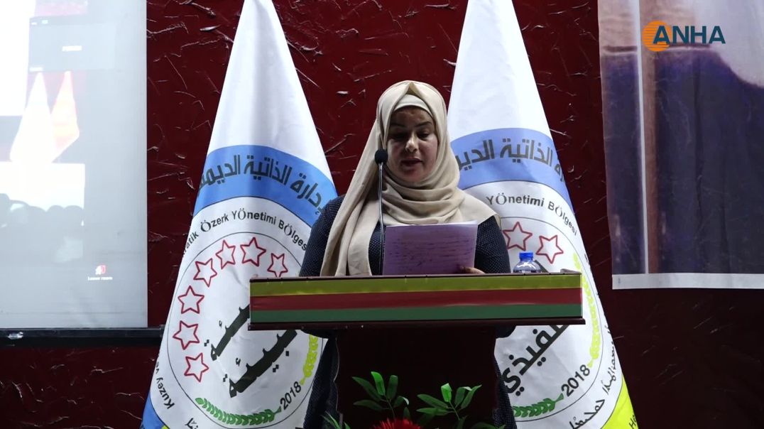البيان الختامي للمؤتمر الإيكولوجي الأول في شمال وشرق سوريا