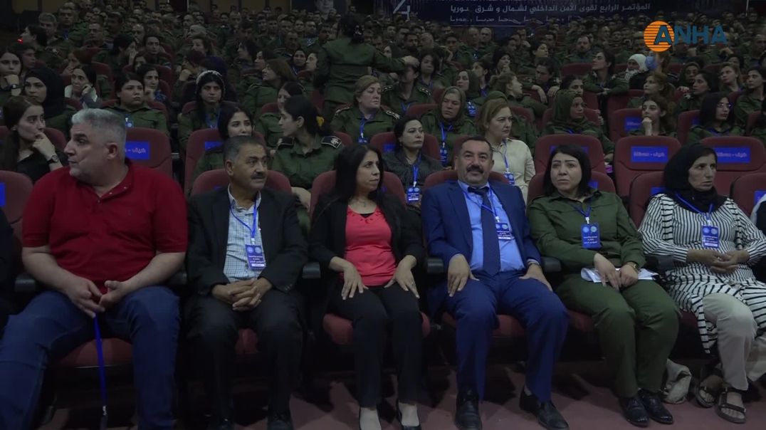 قوى الأمن الداخلي تعقد مؤتمرها الرابع