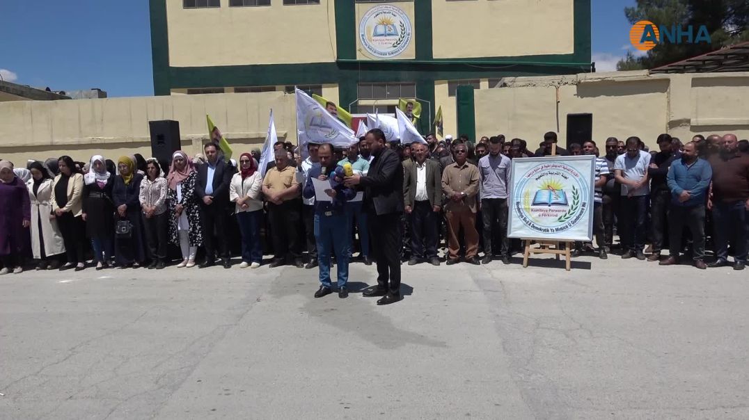 معلمو منبج ينددون بالقرار الأخير للسلطات التركية بحق القائد عبد الله أوجلان