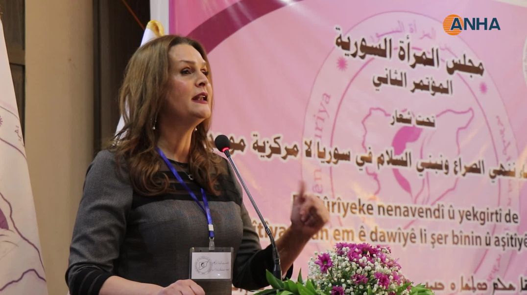 ⁣أعمال مؤتمر مجلس المرأة السورية مستمرة بإلقاء الكلمات وقراءة التوجيهات