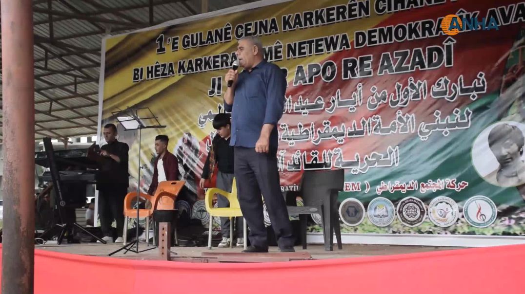 كادحوا مقاطعة الجزيرة يحتفلون بعيدهم وسط التأكيد على النضال ضد الظلم-ديرك
