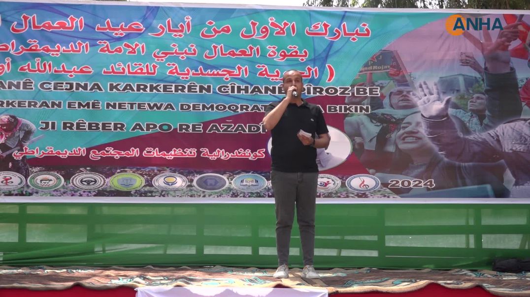 احتفالات في الرقة والطبقة ومنبح ودير الزور بيوم العمال العالمي-الطبقة