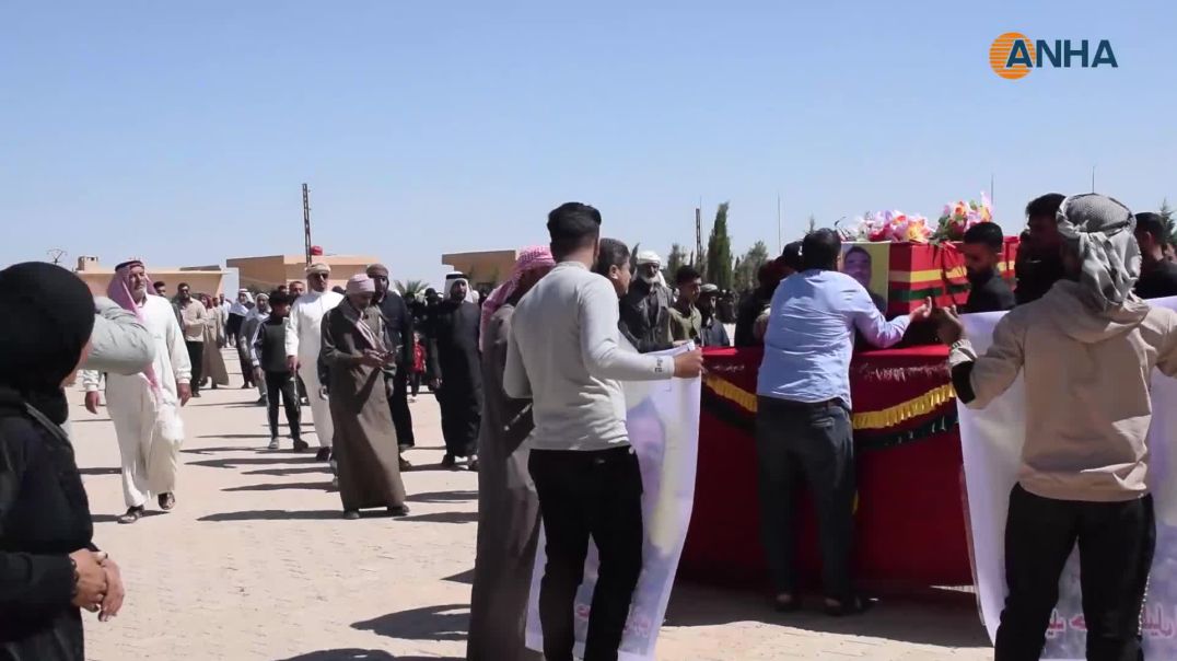 جثمان مقاتل قسد الشهيد حميد الموسى يوارى الثرى في الشدادي