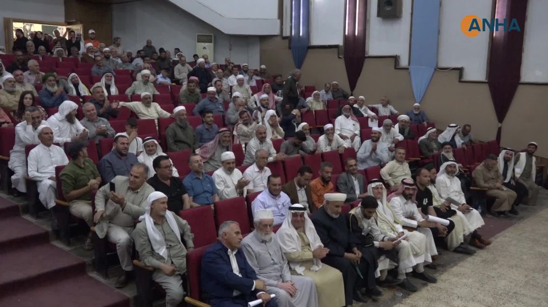 انتخاب رئاسة مشتركة لمؤتمر الإسلام الديمقراطي في شمال وشرق سوريا
