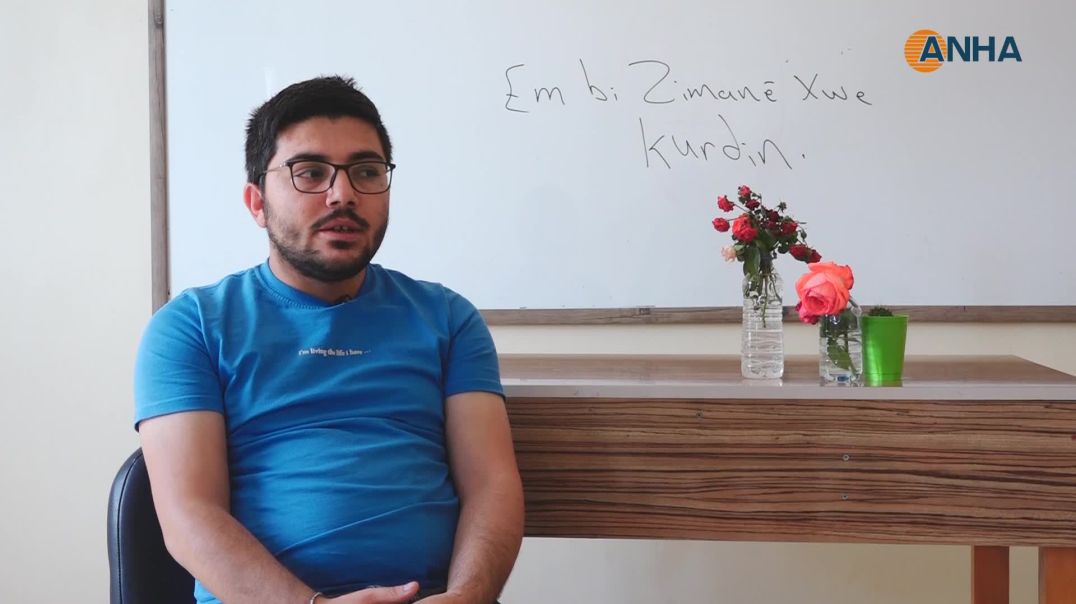 "شهدت اللغة الكردية ثورة جديدة مع ثورة روج آفا"