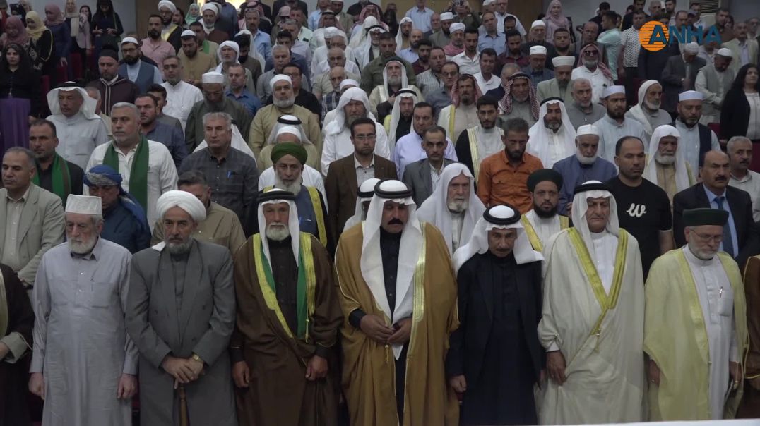 انطلاق أعمال المؤتمر الثالث لمؤتمر الإسلام الديمقراطي