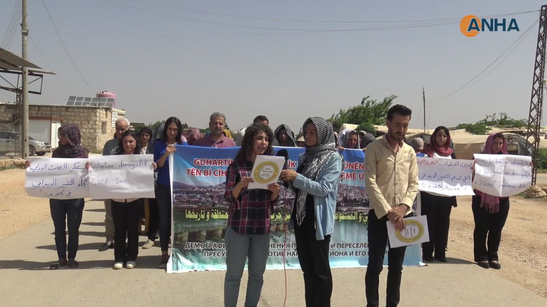إدانة للتغيير الديمغرافي في عفرين المحتلة