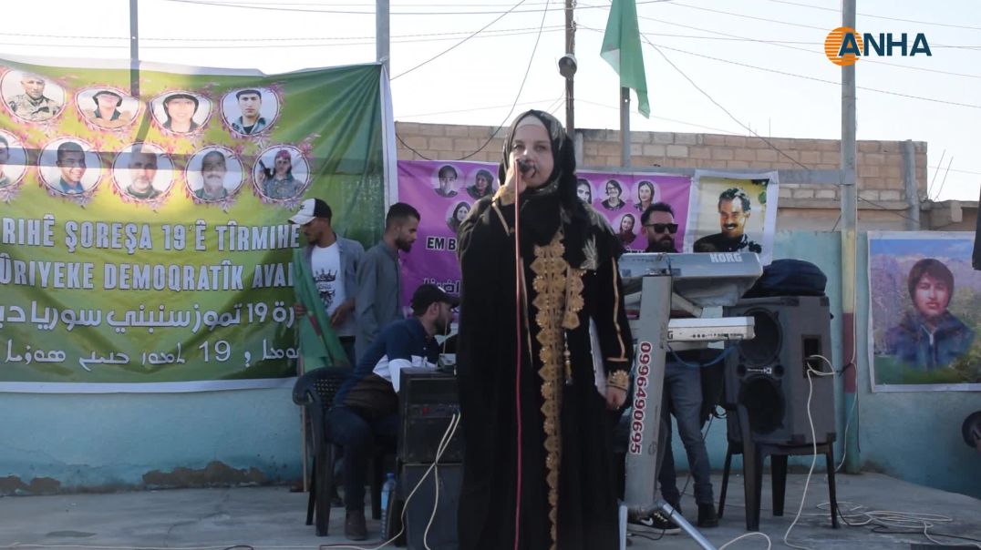 أهالي شمال وشرق سوريا يحتفلون بذكرى ثورة 19 تموز - شدادي