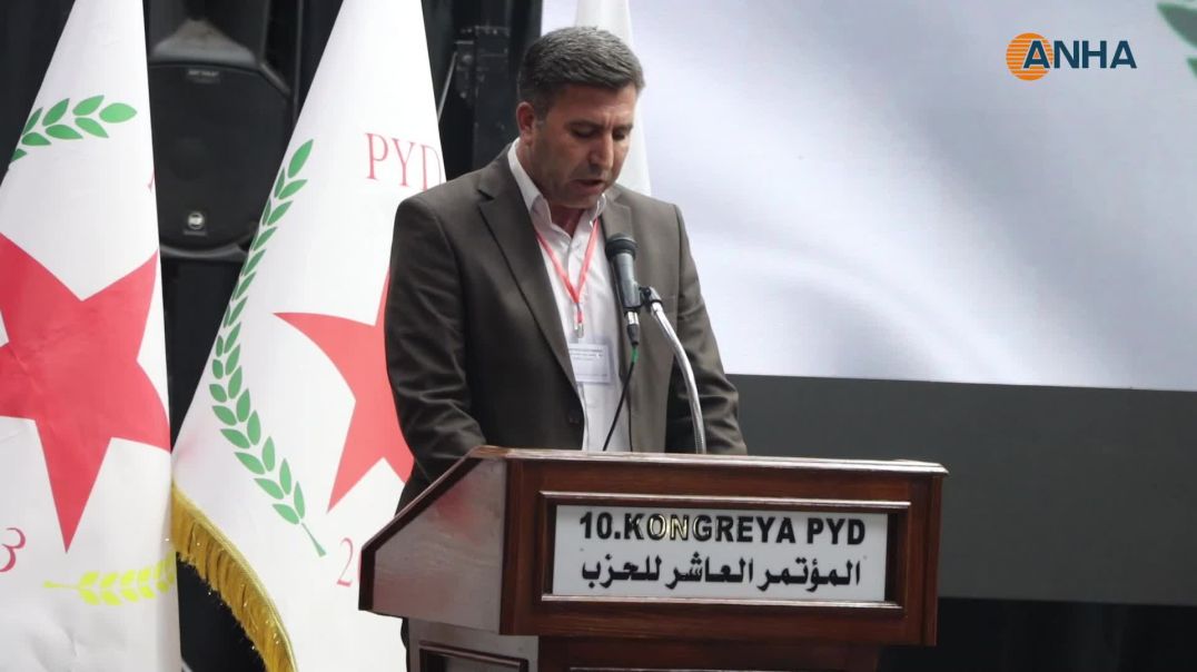 البيان الختامي للمؤتمر العاشر لحزب الاتحاد الديمقراطي PYD