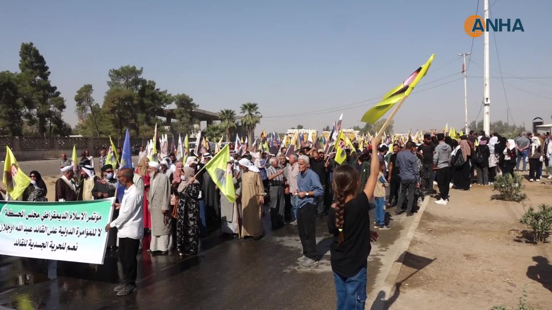 من الحسكة.. الكرد والعرب والسريان والأرمن يؤكدون ارتباطهم بالقائد