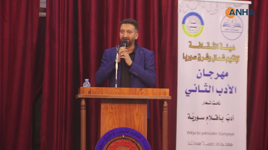 ⁣تمازج الثقافات في مهرجان الأدب الثاني تذكير للرواد بغنى ثقافاتهم وعراقتها