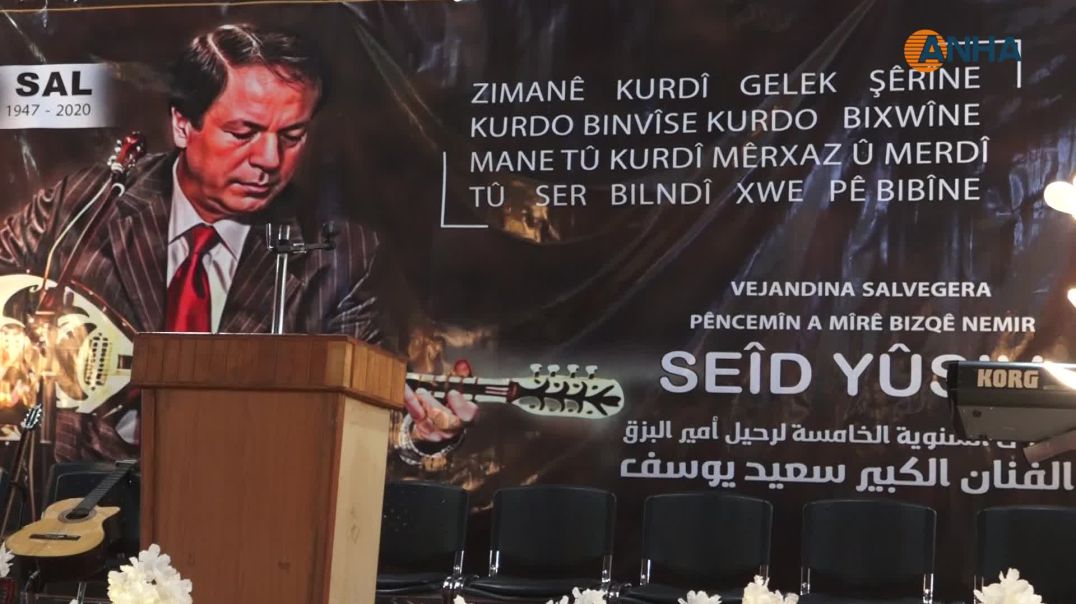 ⁣Hunermend Seîd Yûsif di salvegera 5’emîn de hate bibîranîn