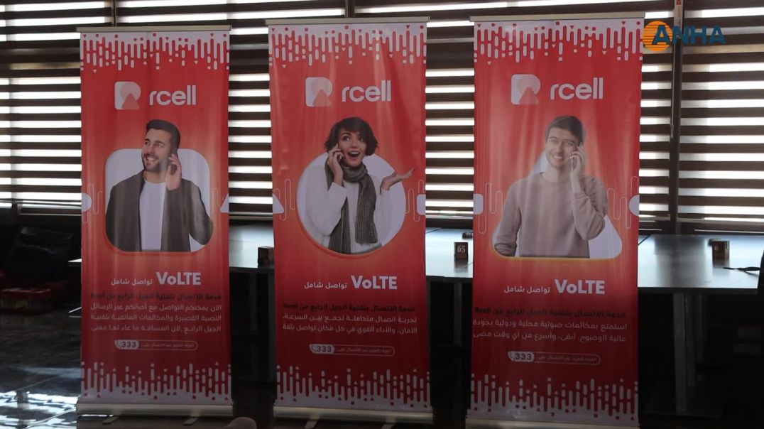 ⁣شركة آرسيل تطلق ميزة جديدة في الاتصال الصوتي عبر الإنترنت