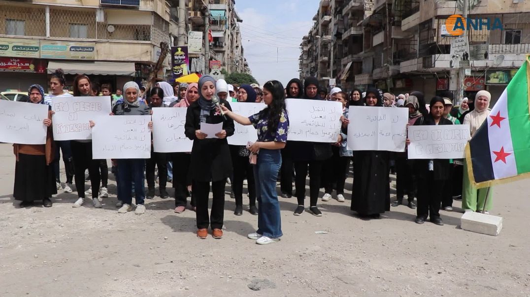 نساء حلب تدين الجرائم التي ترتكب بحق الدروز