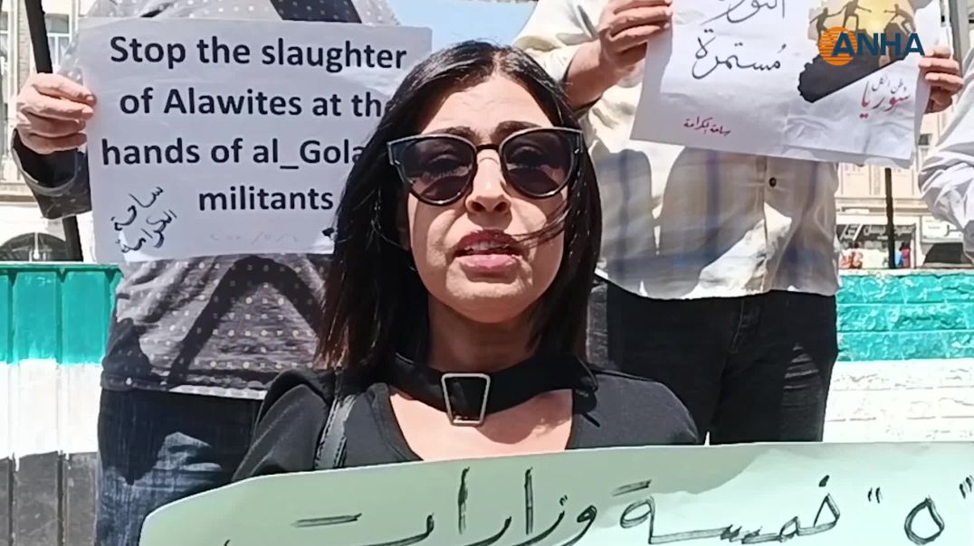 ⁣وقفة احتجاجية لأهالي السويداء مطالبة باحترام إرادة السوريين