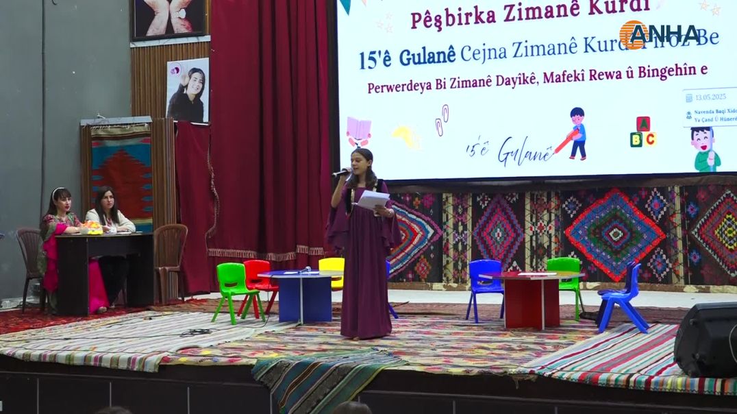 Li Kobanê pêşbirka zimanê Kurdî hat lidarxistin û bawername hatin belavkirin