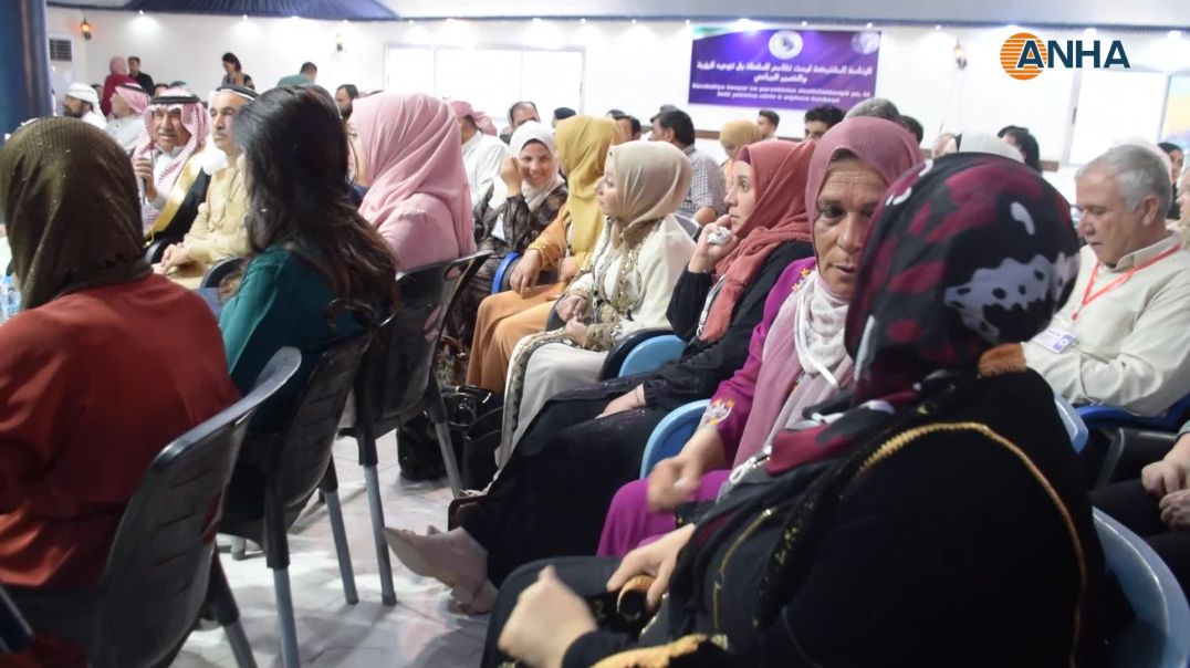 ⁣انعقاد كونفرانس الرئاسة المشتركة في الرقة