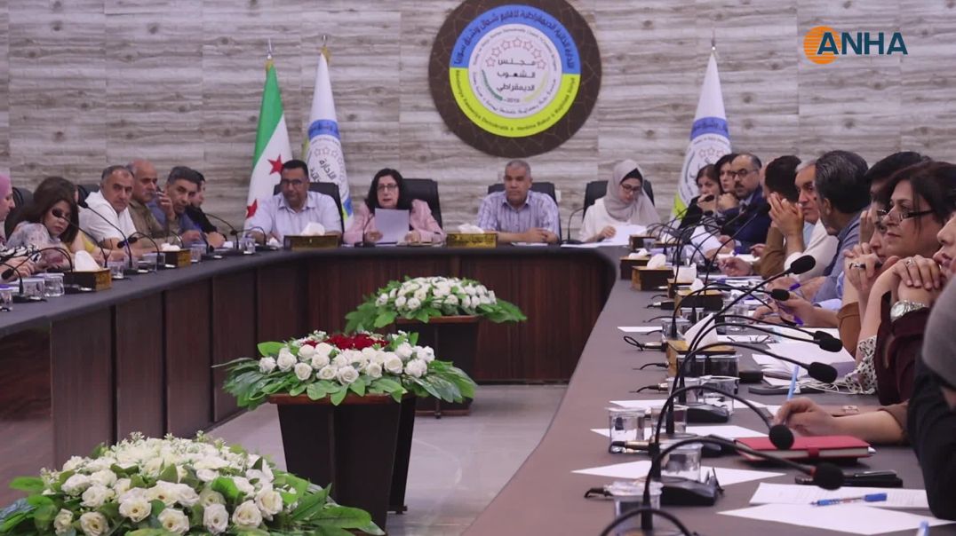 ⁣مجلس الشعوب الديمقراطي يصادق على قانون مؤسسات التأهيل والإصلاح