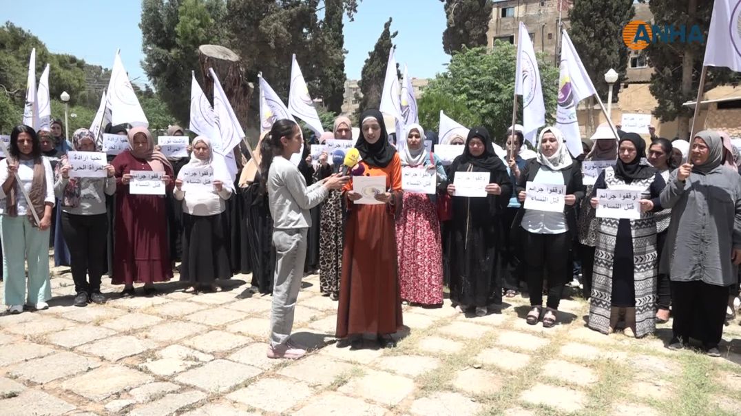 تجمّع نساء زنوبيا في الطبقة يدين تصاعد العنف ضد النساء والأطفال