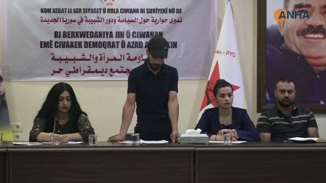 ⁣Ciwanên PYD’ê li Qamişloyê panelek li dar xist