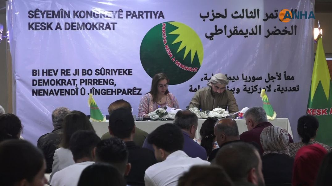 ⁣حزب الخضر الديمقراطي يعقد مؤتمره الثالث في قامشلو