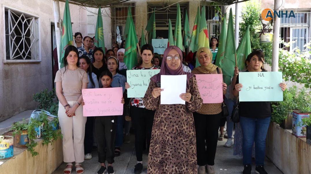 ⁣مؤتمر ستار يدين جرائم قتل النساء - الدرباسية