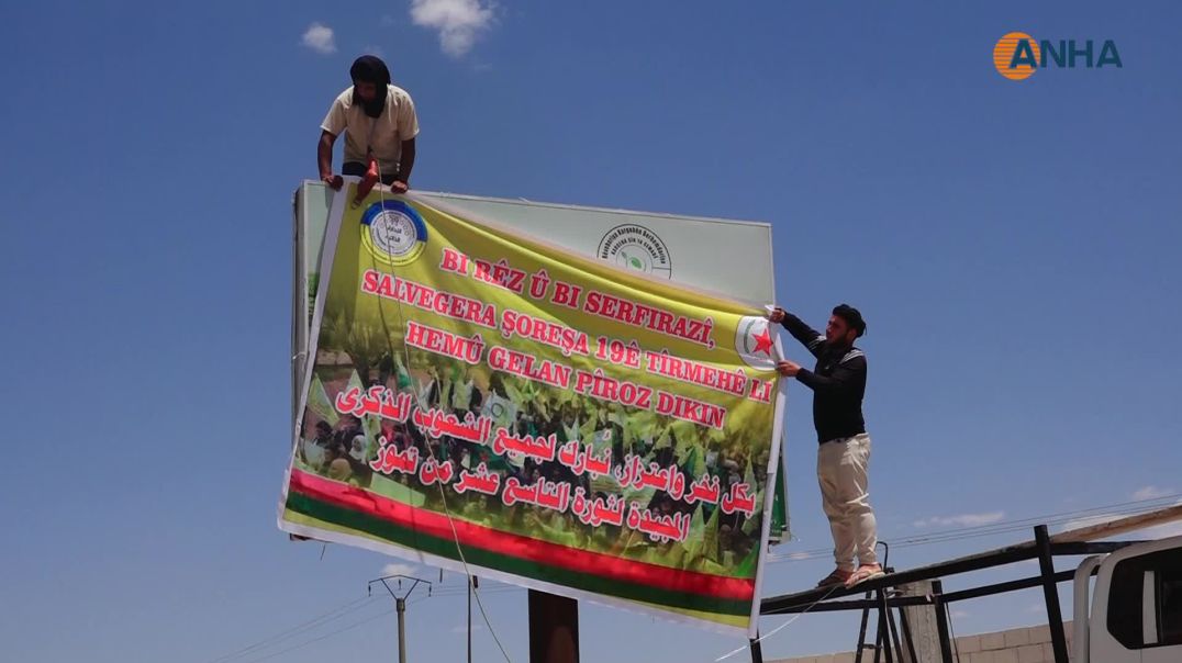 Bi boneya salvegera 19`ê Tîrmehê kolanên Kobanê tên xemilandin