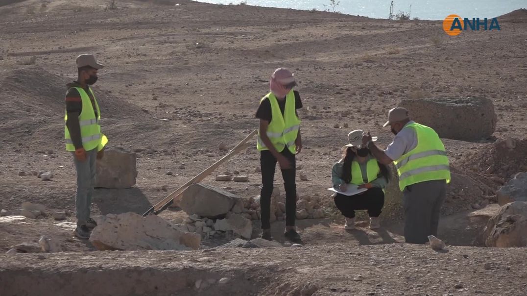 إنهاء المرحلة الأولى من أعمال مسح وتوثيق المواقع الأثرية على ضفاف الفرات